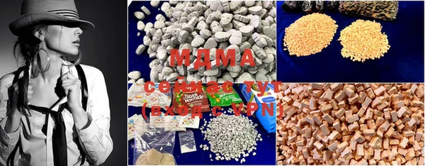 MDMA Premium VHQ Богородск